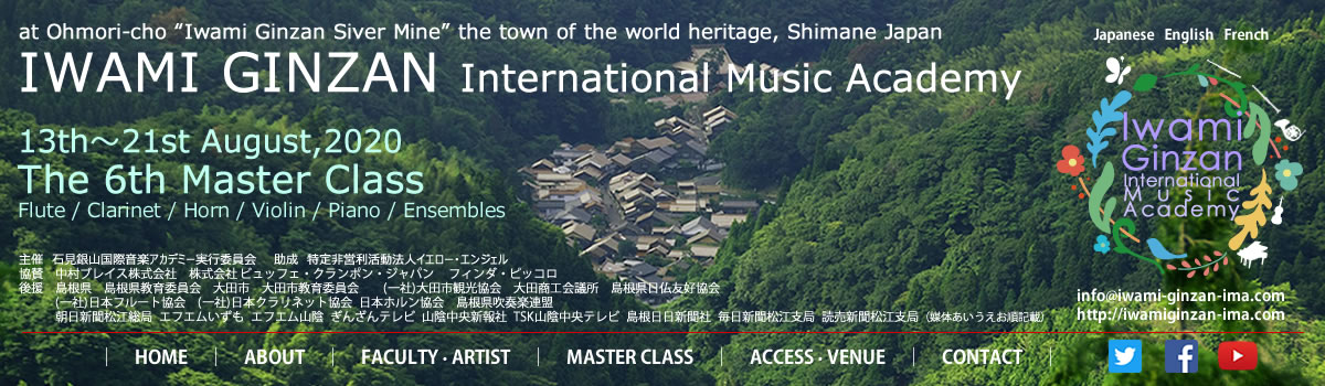 石見銀山国際音楽アカデミーのホームページへようこそ/><br />
<a href=